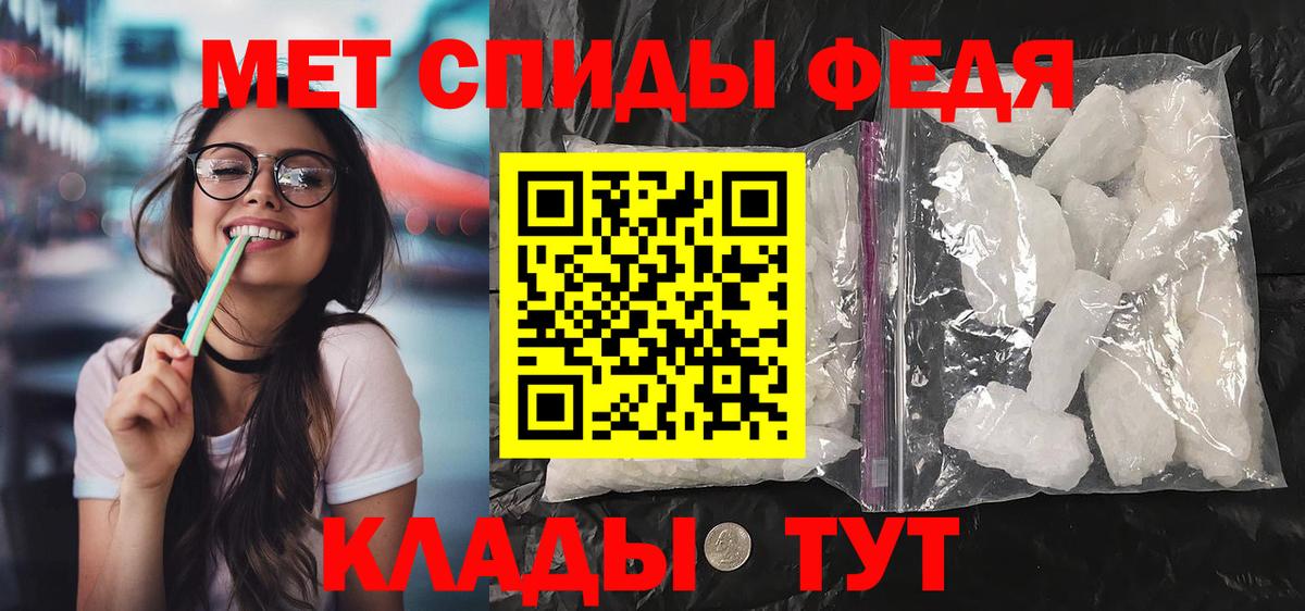АМФЕТАМИН Premium Нижний Тагил