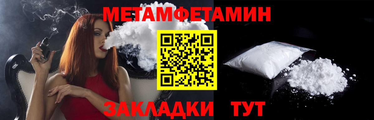 Amphetamine VHQ  Вход с VPN  Амфетамин  Amphetamine  Нижний Тагил 
