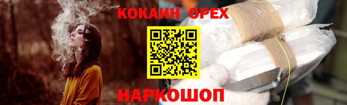 COCAIN Боливия Нижний Тагил