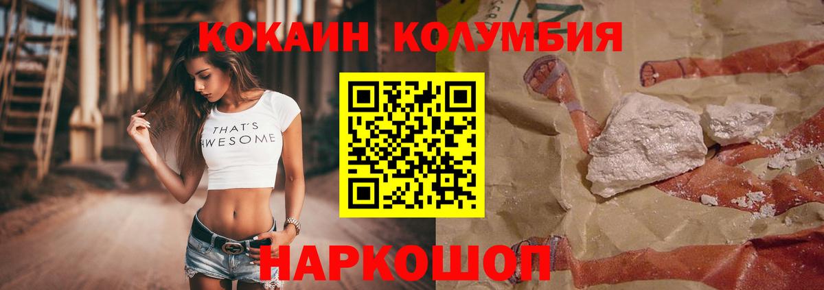 COCAIN VHQ  Вход с VPN  Нижний Тагил 
