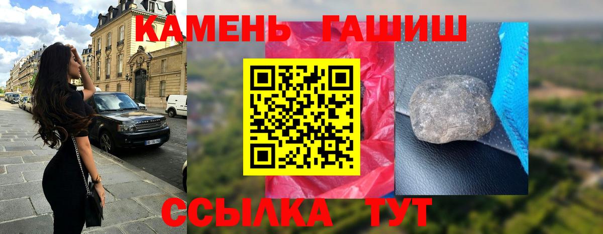 Нижний Тагил  ГАШИШ AMNESIA HAZE  Вход с VPN 