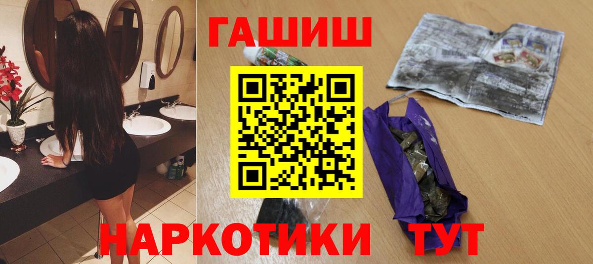 Гашиш индика сатива Нижний Тагил