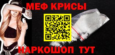 прущие крисы Гагарин