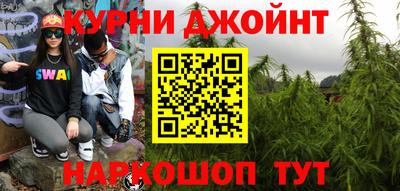 каннабис Гай