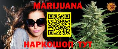 каннабис Гай