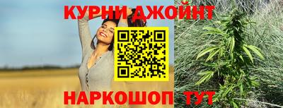 каннабис Гай