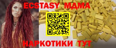 гашиш Гатчина