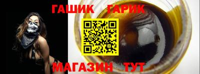 прущие крисы Гагарин