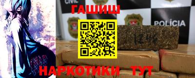 гашиш Гатчина