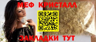 прущие крисы Гагарин