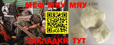 прущие крисы Гагарин
