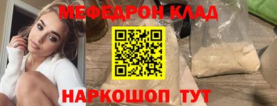 прущие крисы Гагарин