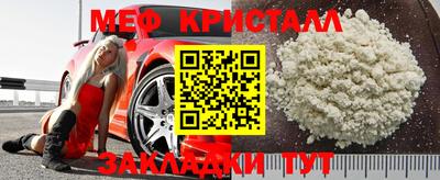 прущие крисы Гагарин