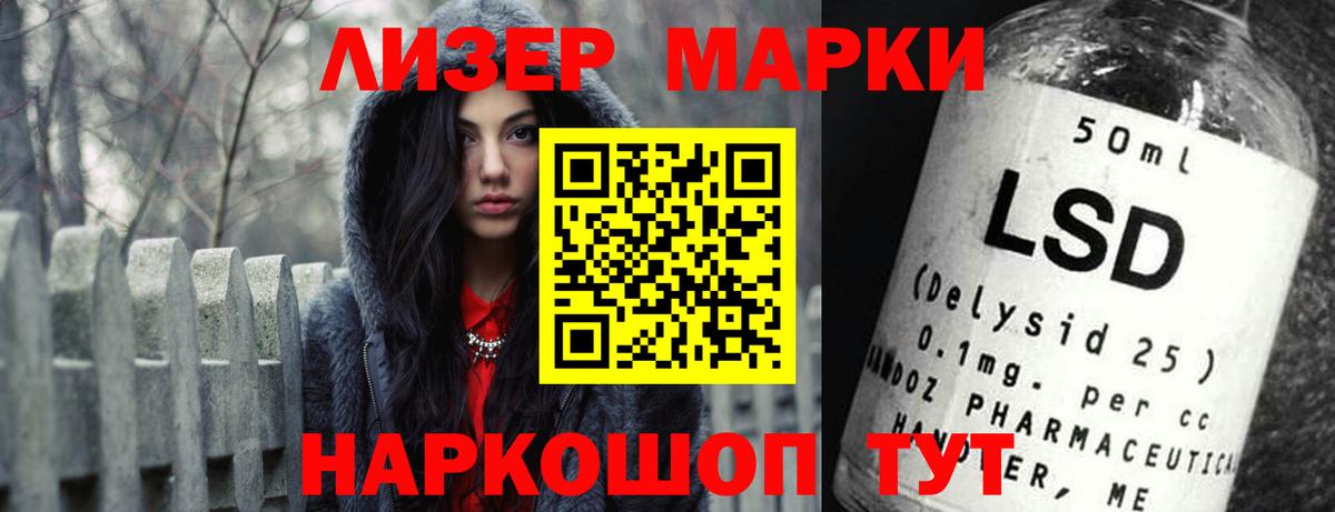 Лсд 25 экстази кислота  Лсд 25 экстази ecstasy  Нижний Тагил  Вход с VPN 