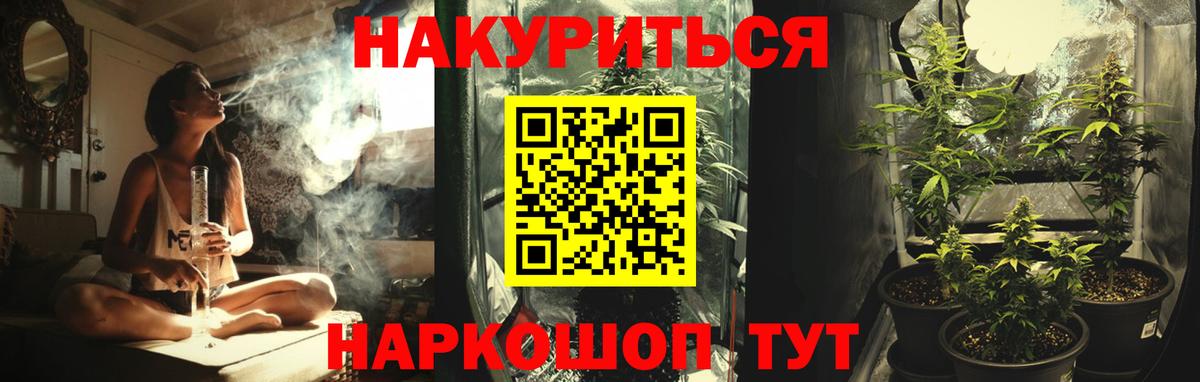  КОКАИН Нижний Тагил