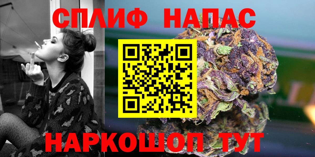 Конопля план Нижний Тагил